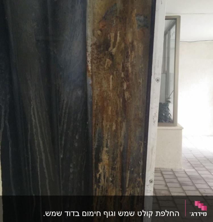 הפיצוץ בקולט